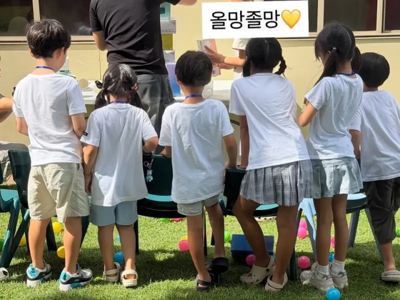 여름성경학교 둘째날