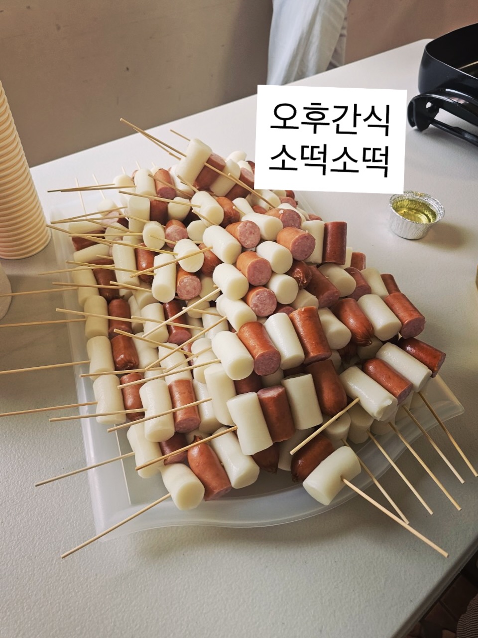 여름성경학교 첫날