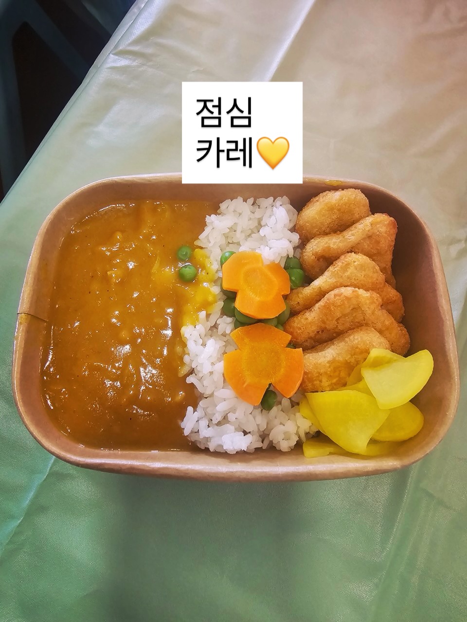 여름성경학교 첫날