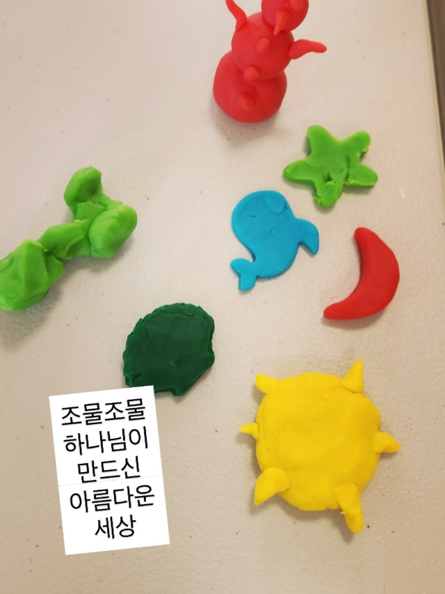 여름성경학교 첫날