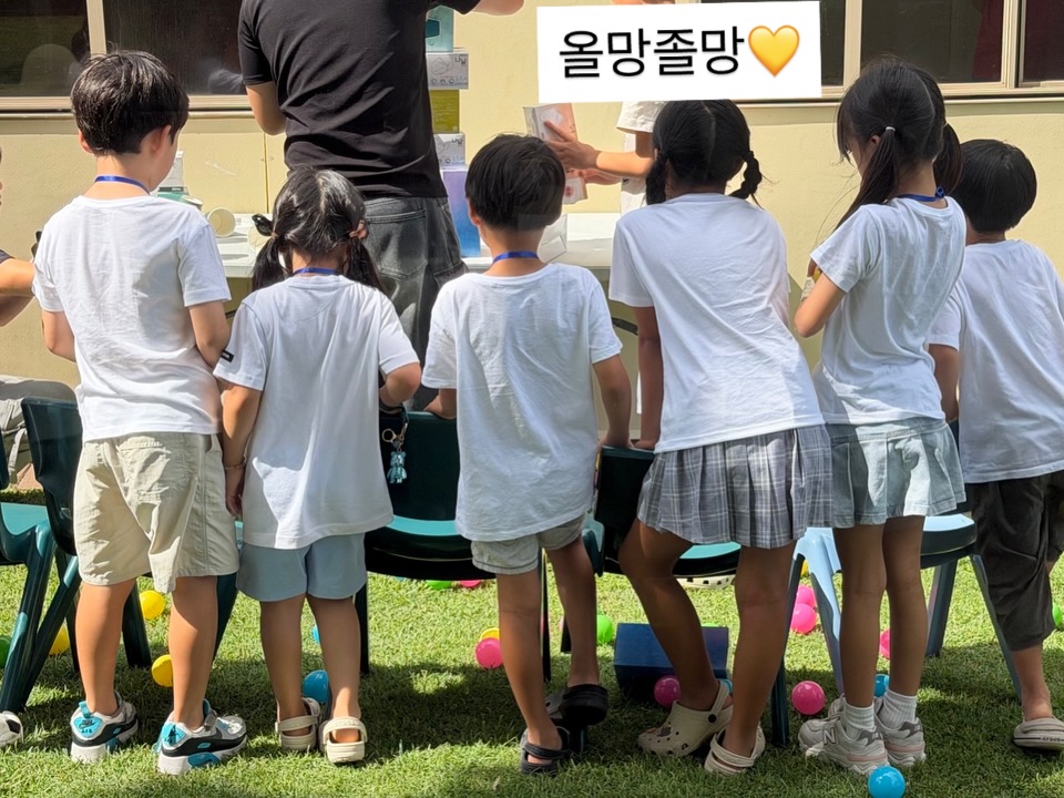 여름성경학교 둘째날